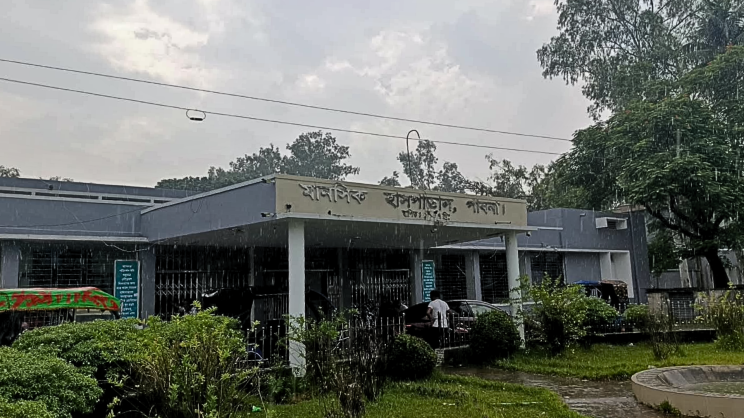 পাবনা মানসিক 