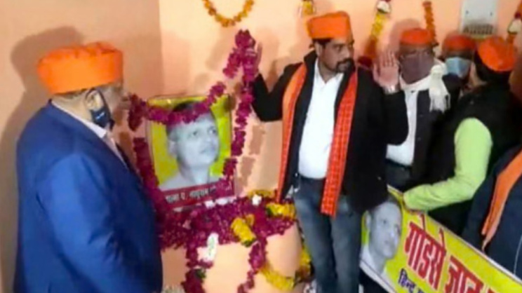 নথুরাম গডসে লাইব্রেরির উদ্বোধন অনুষ্ঠান। ছবি: সংগৃহীত