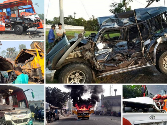 সড়ক দুর্ঘটনা