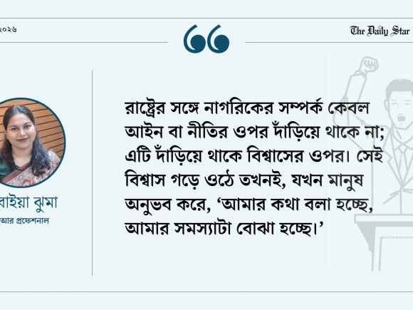 বক্তব্য যেন হয় নাগরিকদের বাস্তব কণ্ঠ