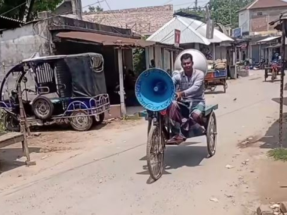 বড় মাজগ্রাম