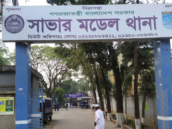 ছবি: সংগৃহীত