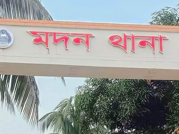 ছবি: সংগৃহীত