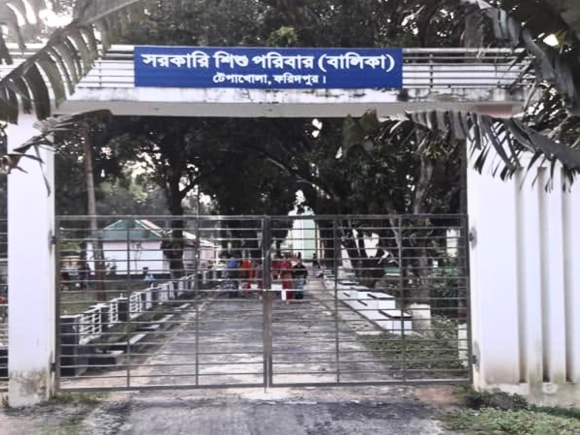 ফরিদপুর