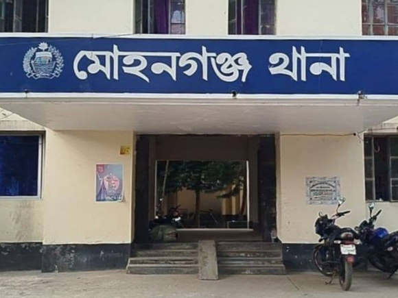 মোহনগঞ্জ থানা। ছবি: ফাইল