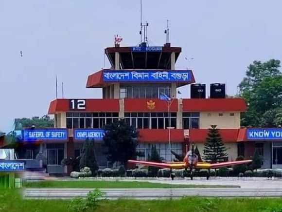 Bogra Airport