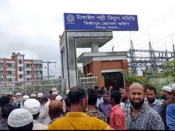 টাঙ্গাইল