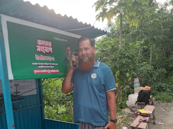 Tangail