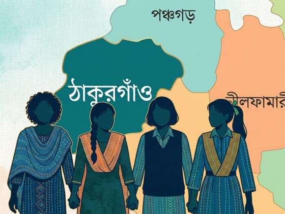 Thakurgaon