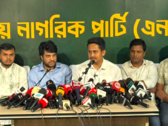 ncp