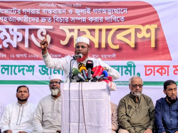 সমাবেশে বক্তব্য দিচ্ছেন জামায়াতে ইসলামীর সেক্রেটারি জেনারেল মিয়া গোলাম পরওয়ার। ছবি: সংগৃহীত 