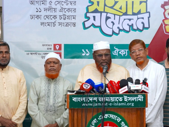বক্তব্য দিচ্ছেন মিয়া গোলাম পরওয়ার। ছবি: সংগৃহীত 