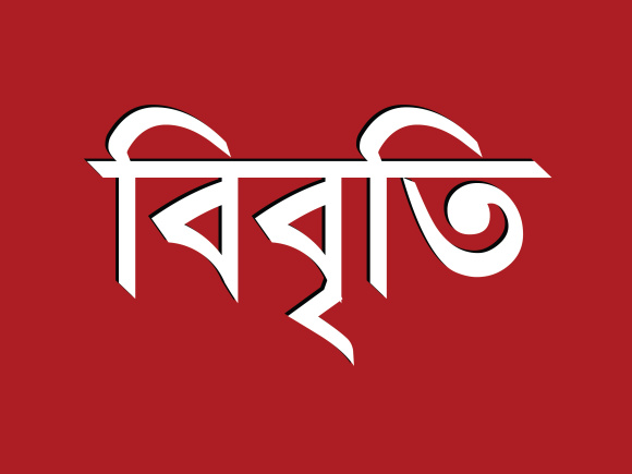 স্টার অনলাইন গ্রাফিক্স