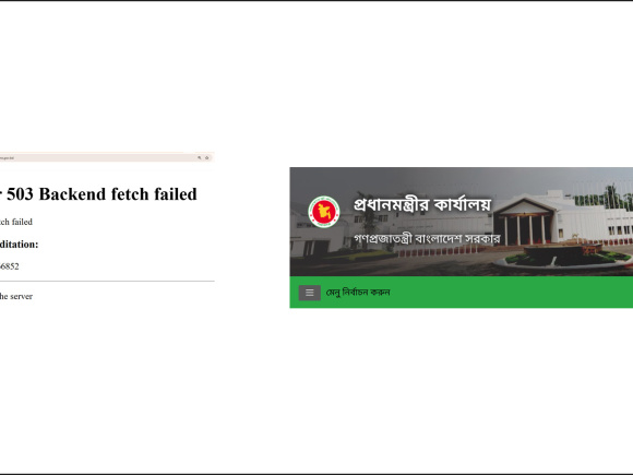 পিএমও ওয়েবসাইট