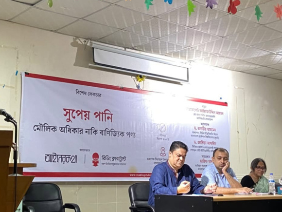 ছবি: স্টার
