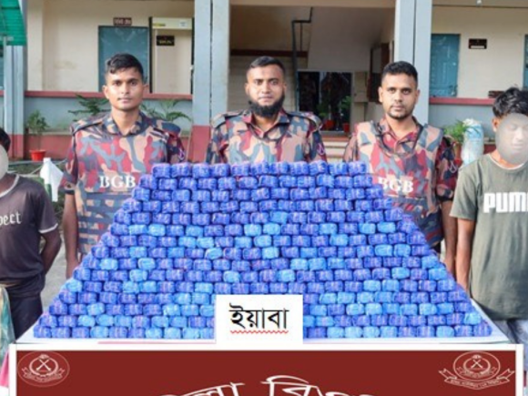 ma