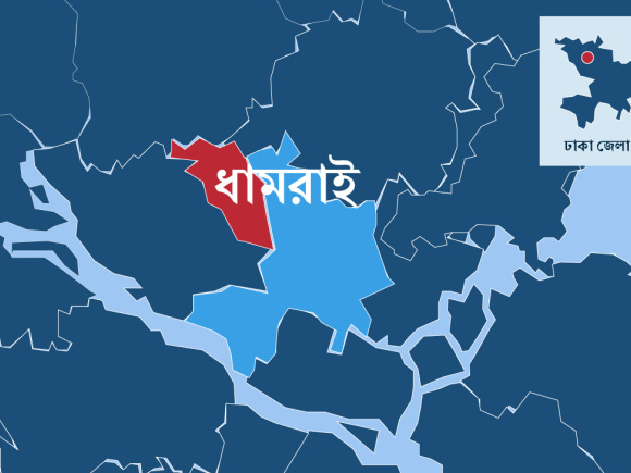 Dhamrai