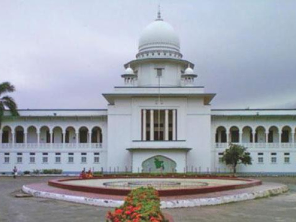 high court