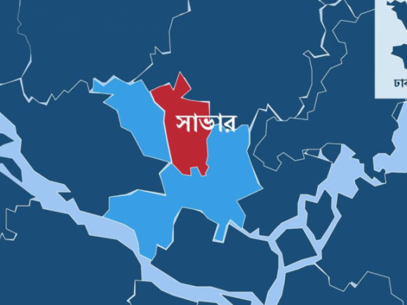 সাভার