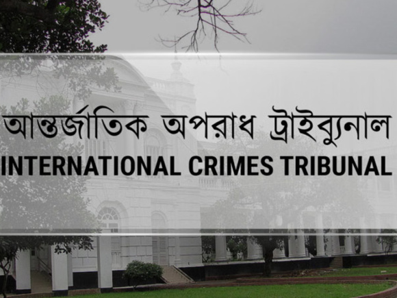 international-crime-tribunal.jpg