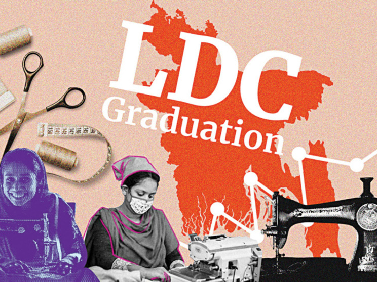 ছবি: স্টার