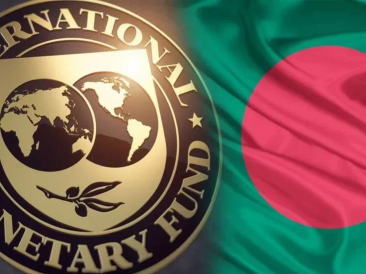 আইএমএফ