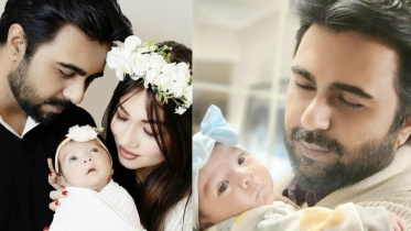 জিয়াউল ফারুক অপূর্ব