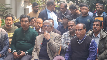 ছবি: সংগৃহীত