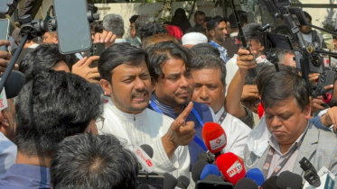 ছবি: সংগৃহীত