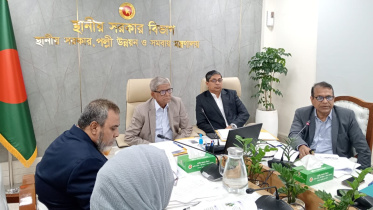 ছবি: সংগৃহীত