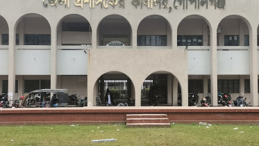 গোপালগঞ্জ জেলা প্রশাসকের কার্যালয়। ছবি: স্টার