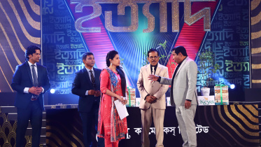 Ittadi Eidul Fitr 2026