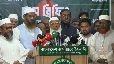 ১১ দলীয় ঐক্যের সংবাদ সম্মেলন