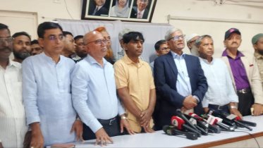 ছবি: সংগৃহীত