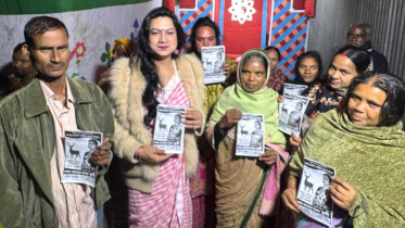 মোছা. আনোয়ারা ইসলাম