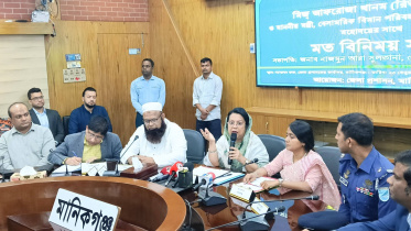 ছবি: সংগৃহীত