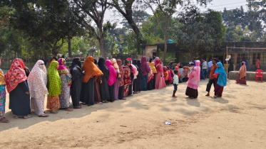 ছবি: সংগৃহীত