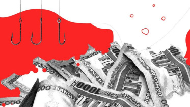 ফিশিং ইমেইল