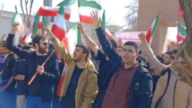 Sharif University of Technology