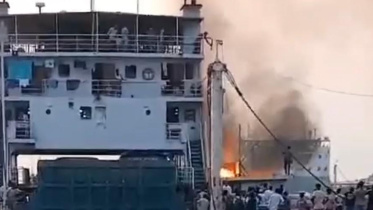 ছবি: সংগৃহীত