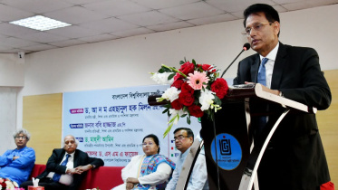 ইউজিসির চেয়ারম্যান ও সদস্যদের সঙ্গে মতবিনিময় সভায় কথা বলেন শিক্ষামন্ত্রী আ ন ম এহছানুল হক মিলন। ছবি: সংগৃহীত