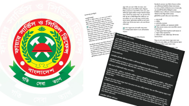 ‘উচ্চ তাপমাত্রা ও করণীয় সংক্রান্ত’ ভুয়া বার্তায় বিভ্রান্ত না হওয়ার অনুরোধ ফায়ার সার্ভিসের