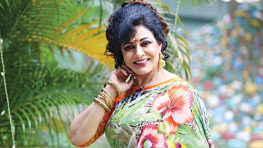 Rozina
