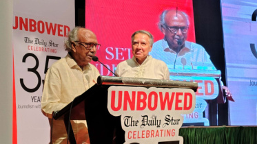 রাজশাহীতে দ্য ডেইলি স্টারের ৩৫তম প্রতিষ্ঠাবার্ষিকী উদযাপন