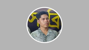  Name ইমন