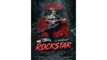 Rockstar