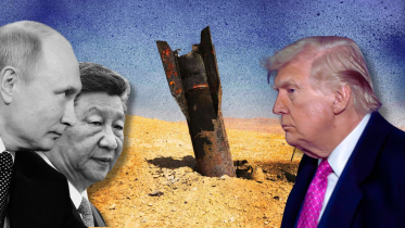 USA, Russia And China