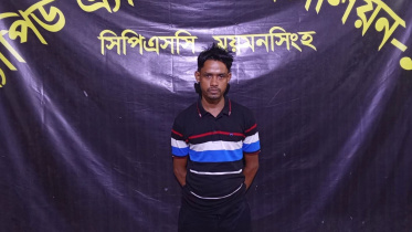 গ্রেপ্তার