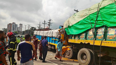 ছবি: সংগৃহীত