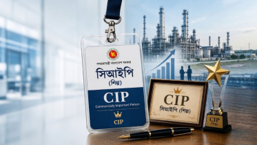 CIP